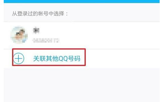 图文详解腾讯QQ如何查看他人的QQ消息。