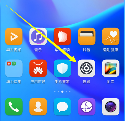 说说华为畅享8e手机进行返回的简单操作。