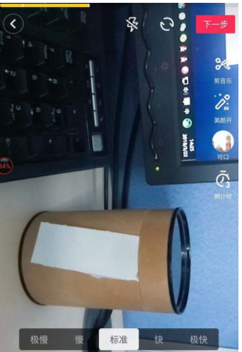 今天分享抖音拍摄连续换装视频的具体操作步骤。