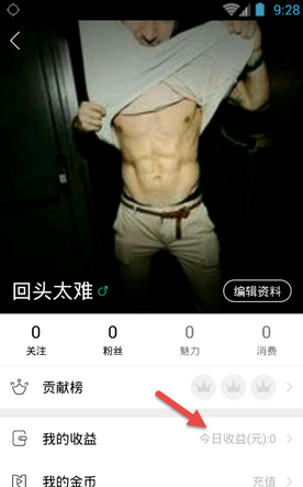 分享now直播如何提现。