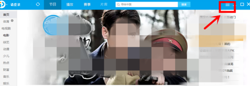 小编分享PP视频更改下载默认保存路径的具体操作。