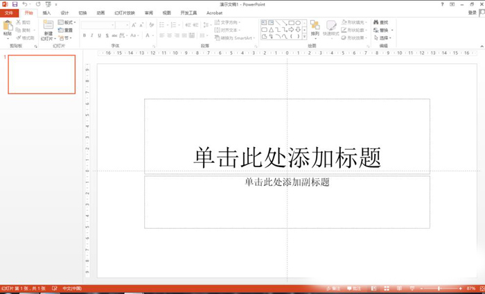 今天分享使用PPT制作出镂空文字的具体操作方法。