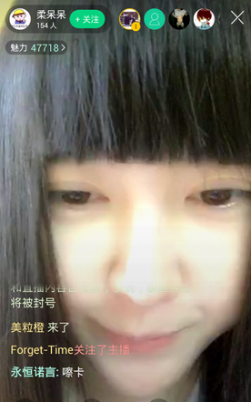 分享now直播如何提现。