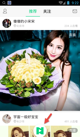 分享now直播如何提现。