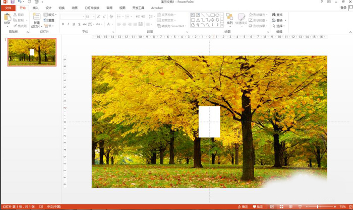 今天分享使用PPT制作出镂空文字的具体操作方法。