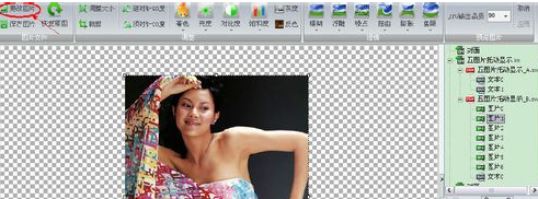 iebook如何制作个人电子相册