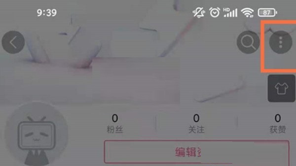 哔哩哔哩直播回放怎么投稿?哔哩哔哩直播回放投稿教程