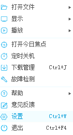 小编分享PP视频更改下载默认保存路径的具体操作。