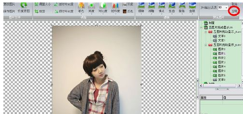 iebook如何制作个人电子相册