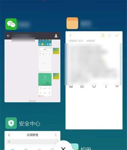 图文详解小米play中锁定后台应用的具体操作步骤。