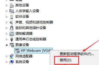 新东方云教室关闭摄像头的简单步骤