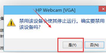 新东方云教室关闭摄像头的简单步骤