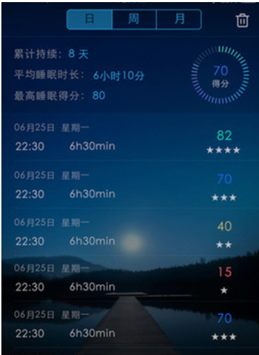 选择左下角的催眠曲功能