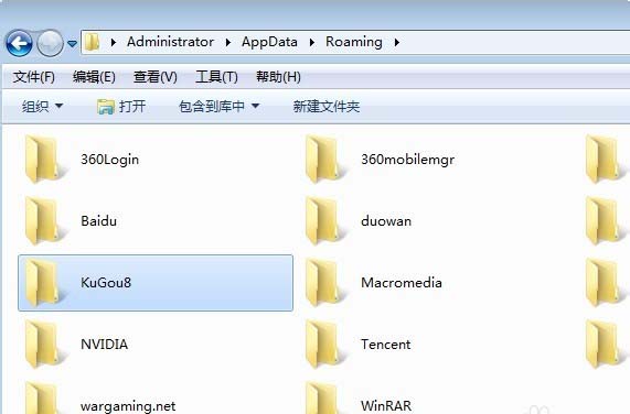小编教你酷狗音乐的皮肤文件如何查找。