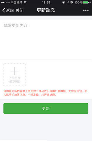 小编分享在轻松筹app中发起众筹项目的具体操作。