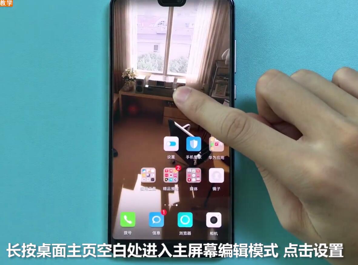 说说华为手机中关掉智能助手的具体方法。