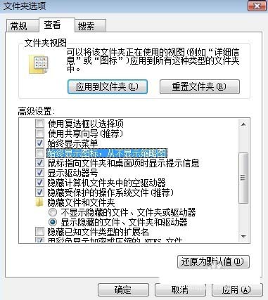 小编教你酷狗音乐的皮肤文件如何查找。