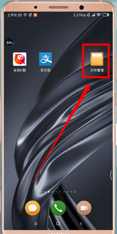 我来教你安卓手机找到优酷下载视频文件夹的具体操作步骤。