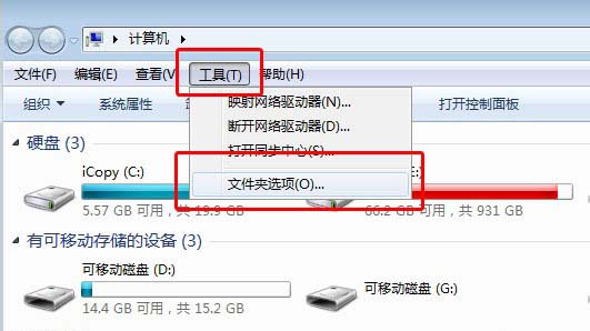 小编教你酷狗音乐的皮肤文件如何查找。