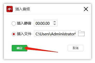 如何合并音频？简单的合并音频教程