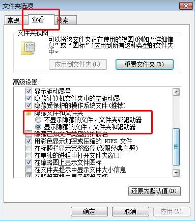 小编教你酷狗音乐的皮肤文件如何查找。