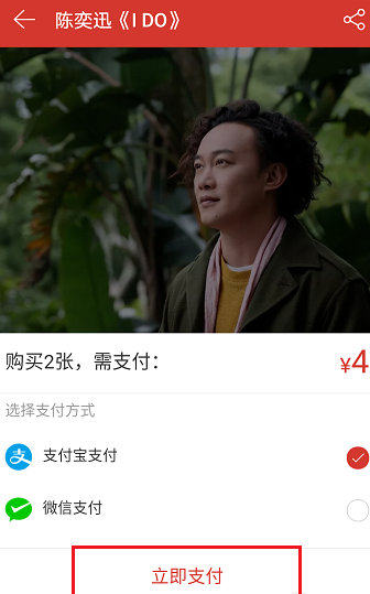 小编分享在网易云音乐中赠送专辑给好友的详细操作。