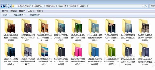 小编教你酷狗音乐的皮肤文件如何查找。