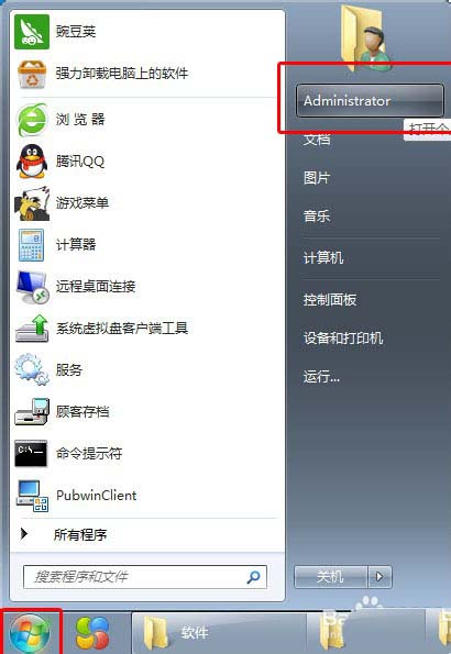 小编教你酷狗音乐的皮肤文件如何查找。