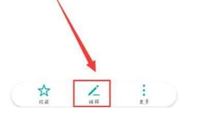 我来教你华为畅享max设置来电头像的具体步骤介绍。