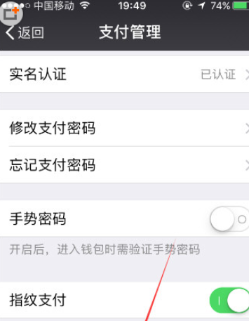 微信转账延迟2小时到账设置