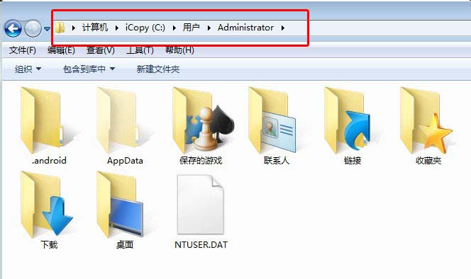 小编教你酷狗音乐的皮肤文件如何查找。