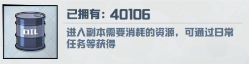 分享《苍蓝誓约》补给及物资获取攻略。