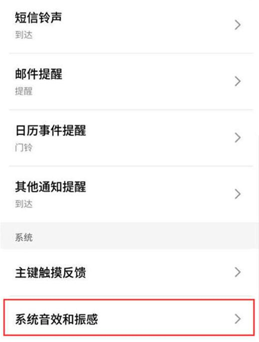 说说魅族note8中关掉拍照声音的具体操作步骤。