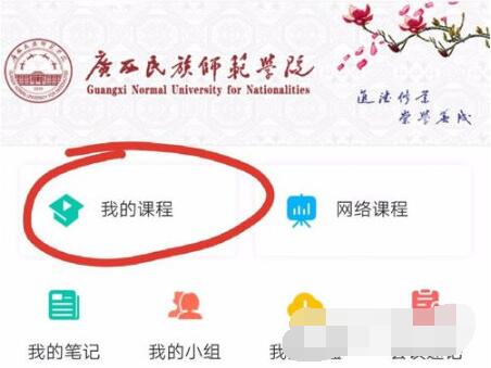 超星学习通答案小程序在哪里?超星学习通答案小程序位置