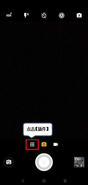 今天分享摩托罗拉p30设置照片存储路径的具体操作方法。