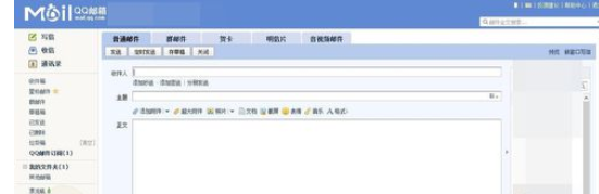 qq邮箱如何关闭漂流瓶功能