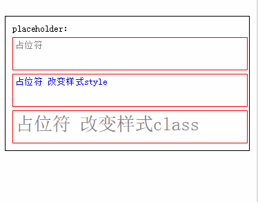 在微信小程序中textarea 多行输入框如何使用呢？