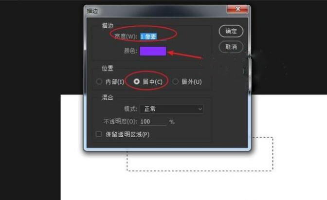 ps添加文字框的操作流程