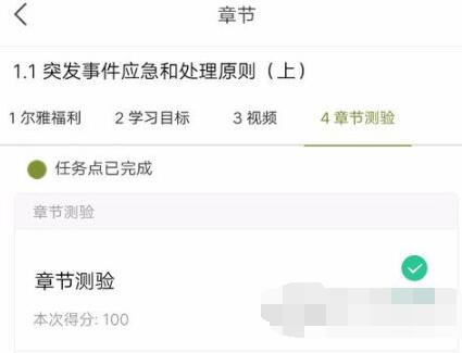 超星学习通答案小程序在哪里?超星学习通答案小程序位置