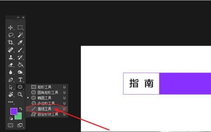 ps添加文字框的操作流程