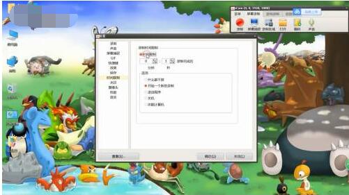 ocam怎么设置录制时间限制 ocam设置录制时间限制的方法