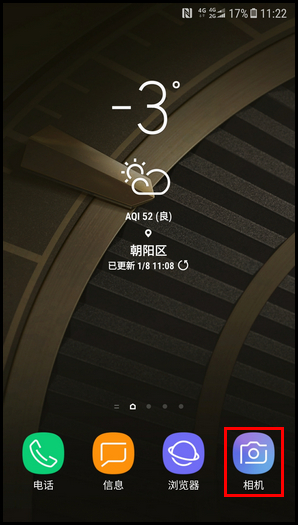 三星W2018相机开启网格线的操作方法