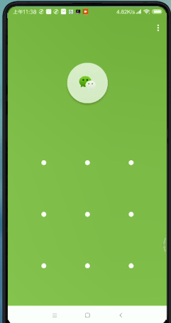 微信设置密码锁屏的操作过程