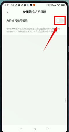 微信设置密码锁屏的操作过程