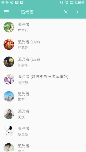 分享原声app的详细特色功能讲解。
