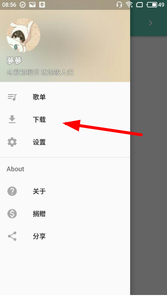 分享原声app的详细特色功能讲解。
