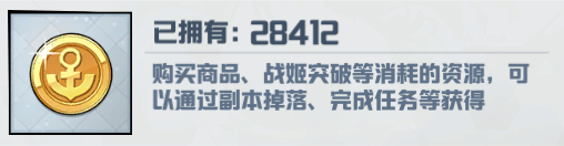 分享《苍蓝誓约》补给及物资获取攻略。