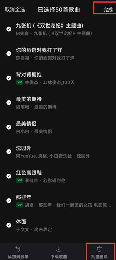 汽水音乐怎么删除历史播放?汽水音乐删除历史播放的方法