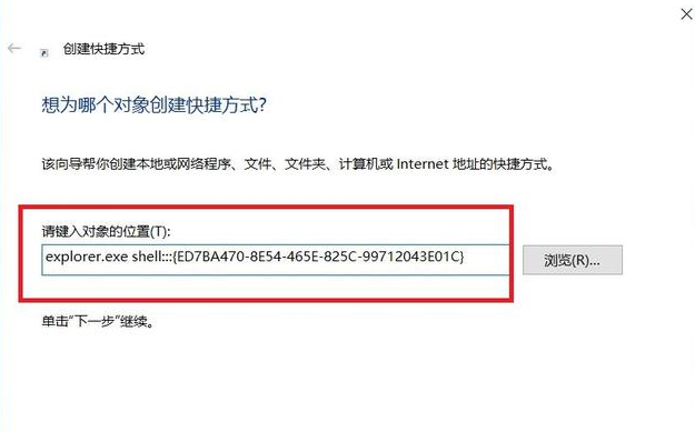 Windows打开上帝模式的具体步骤