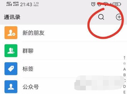 超星学习通答案小程序在哪里?超星学习通答案小程序位置
